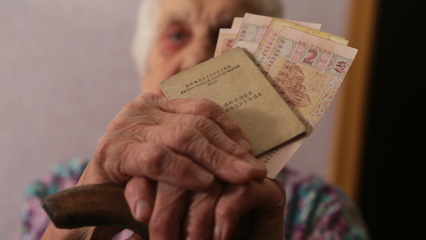 Далеко не все пенсионеры в Украине бедствуют. Фото: архив
