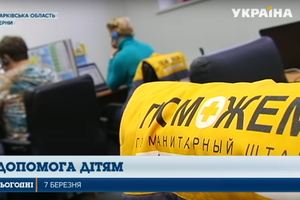 Помощь на лечение от Штаба Ахметова получили более восьми тысяч жителей Донбасса