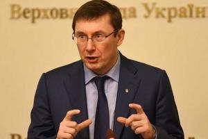 Генпрокуратура даст оценку событиям в сессионном зале Рады 15 марта – Луценко
