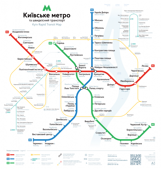 kyiv_metro.preview