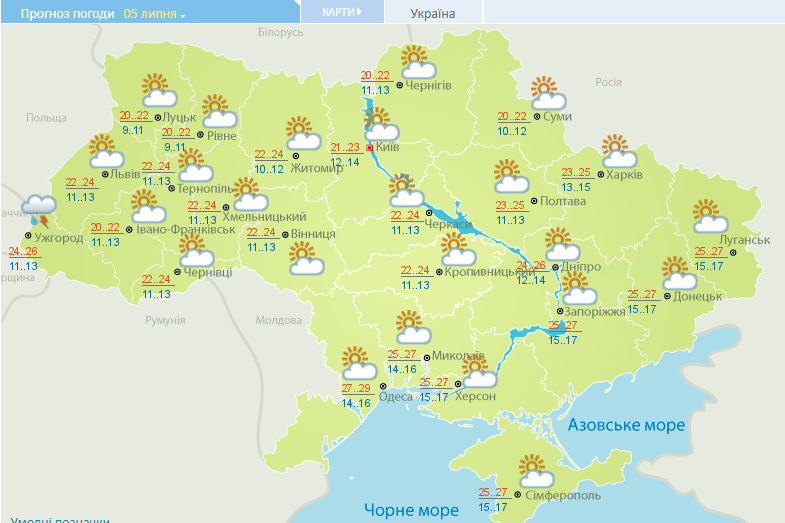 Какую погоду ждать украинцам сегодня: прогноз синоптиков, фото-1
