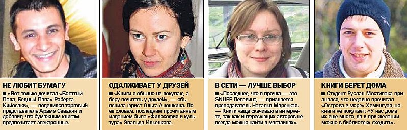 В Крыму том «Анны Карениной» продают с Кирой Найтли на обложке и накручивают треть цены, фото-1
