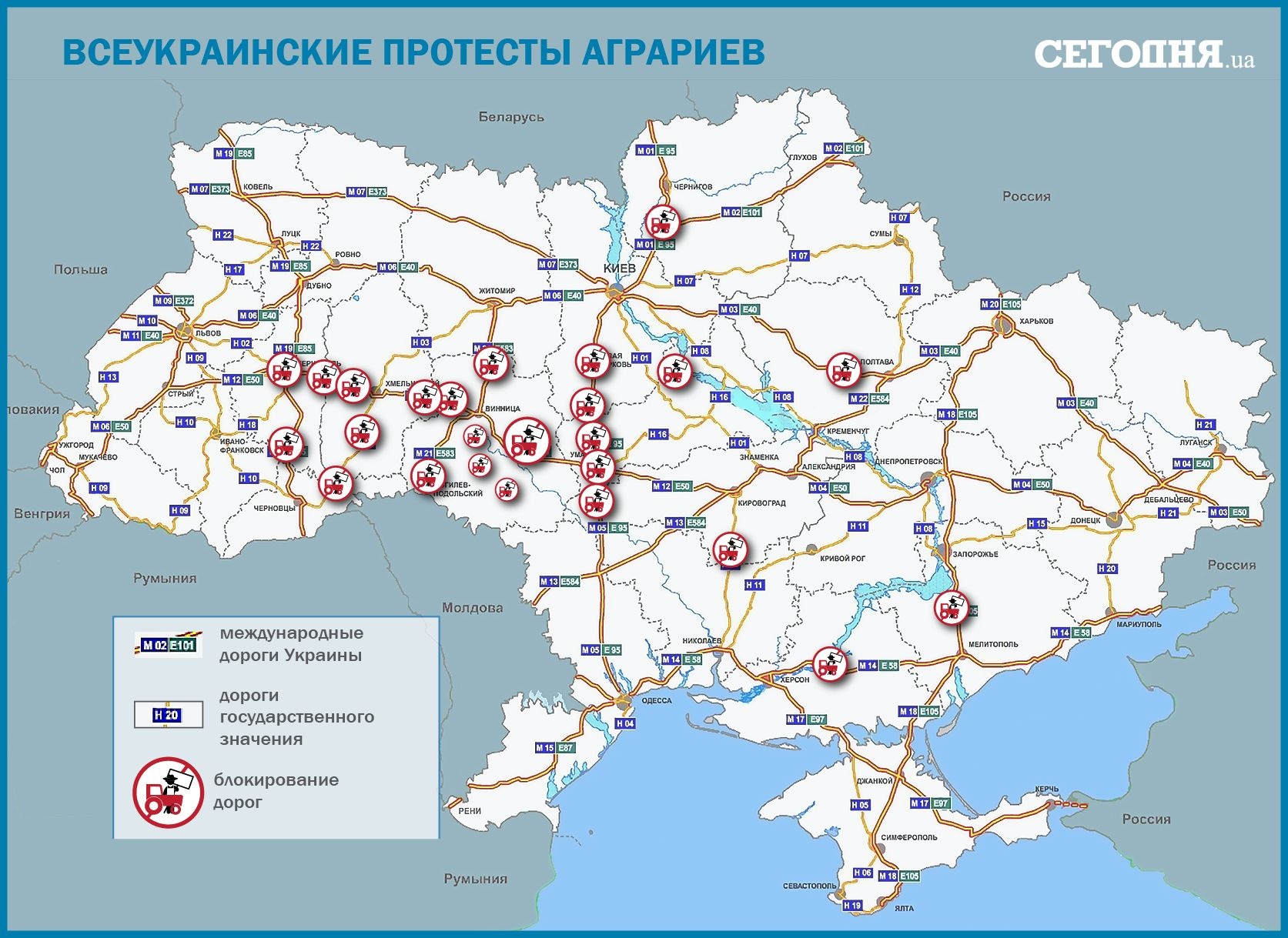 Дорожная Карта Украины