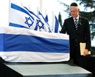 В Израиле похоронили Шимона Переса: как проходила церемония (фото) 