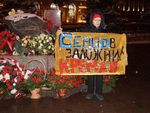 В Москве прошла акция в поддержку Украины (фото)  