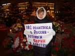 В Москве прошла акция в поддержку Украины (фото)  