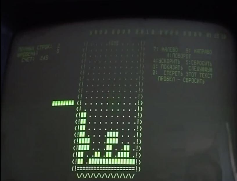 Тот самый первый Тетрис, выпущенный в 1984 году для компьютера "Электроника-60"