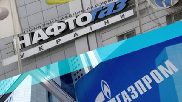 &quot;Нафтогаз&quot; планирует увеличить требования к &quot;Газпрому&quot; в Стокгольмском арбитраже . Фото: mignews.com.ua