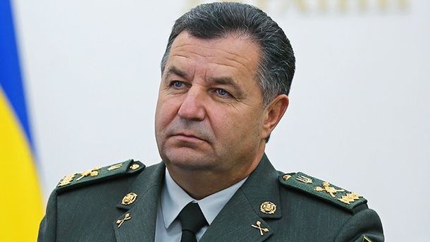 Степан Полторак. Фото: mil.gov.ua