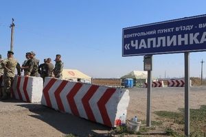 Российские пограничники задержали  жен политзаключенных на админгранице с Крымом