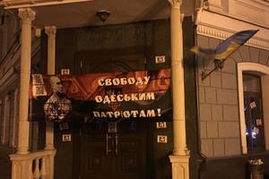 Под Одесской прокуратурой начался бессрочный протест