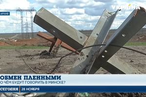 Обмен пленными и гуманитарные проблемы Донбасса: Медведчук рассказал о повестке дня Минска