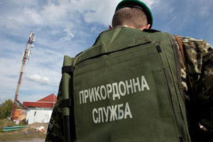 Трое россиян попросили убежища в Украине – Госпогранслужба