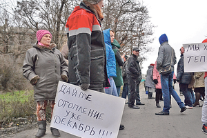 В Одессе люди перекрыли дорогу из-за холода в доме