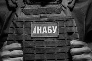 Обыски НАБУ в Минюсте: появилась реакция Генпрокуратуры