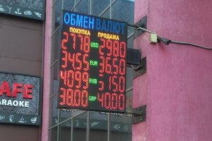 Курс евро в Украине побил новый рекорд