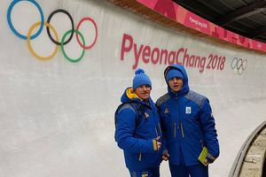 Первый в истории Украины скелетонист на Олимпиаде опробовал трассу в Пхенчхане