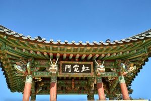 Фоторепортаж из корейского храма, которому более 1300 лет
