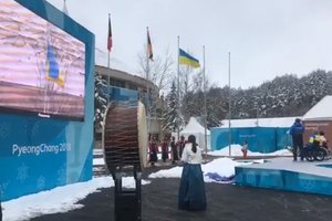 Накануне старта Паралимпиады-2018 в Пхенчхане подняли украинский флаг