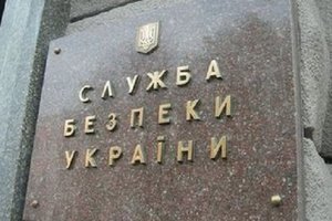 СБУ выдворила из Украины криминального "авторитета"