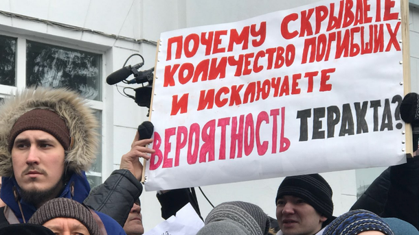Митинг в Кемерово. Фото: twitter.com/MBKhMedia