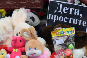 В Кемерово простились с погибшими на пожаре в торговом центре