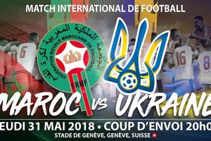 Онлайн матча Марокко - Украина