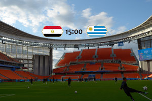 Чемпионат мира: онлайн матча Египет - Уругвай. Стартовые составы команд