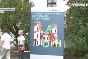 Под Харьковом решали, как реконструировать Шаровский замок, чтобы привлечь туристов