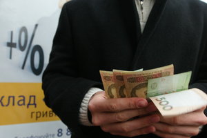 Украинские банки получили больше двух миллиардов гривен прибыли