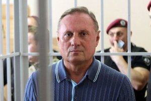 Экс-депутату Ефремову продлили арест: уже завтра суд будет изучать доказательства его госизмены