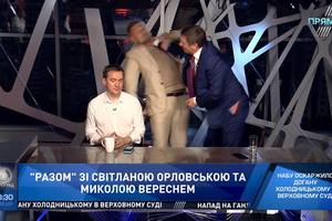 Мосийчук подрался с Шаховым в прямом эфире ТВ: видео