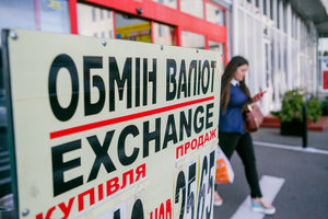 Курс доллара в Украине перевалил за 28 гривен