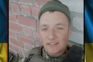 "Совсем молодой": стало известно имя одного из погибших на Донбассе бойцов