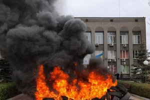 В Кривом Роге под офисом "Криворожгаза" активисты подожгли шины