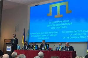 Крымские татары впервые за четыре года провели Курултай