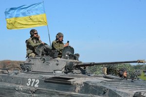 Вооруженные Силы Украины приведены в полную боевую готовность