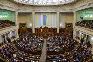 Не Днепровская: депутаты подали свой вариант нового названия Днепропетровской области
