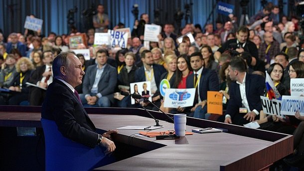 Владимир Путин на пресс-конференции. Фото: сайт президента РФ