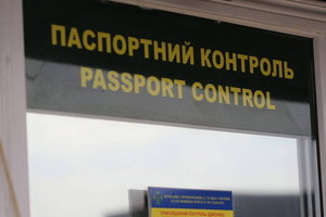 Госпогранслужба продолжает контролировать въезд россиян в Украину