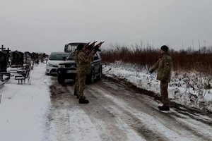 Во Львовской области хоронили бойца ВСУ: умер в первый день нового года