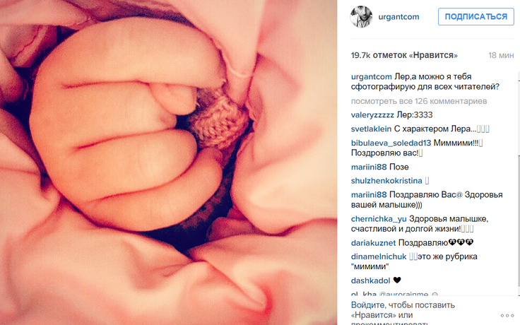 Иван Ургант выложил в Инстаграм первые кадры новорожденной дочери
