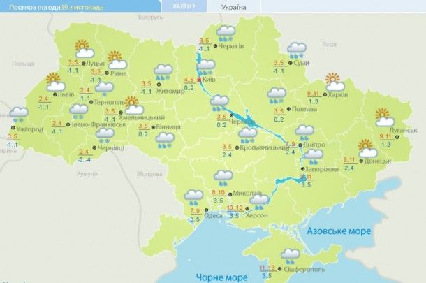 На выходных государство Украину ожидаются дожди с переходом в мокрый снег
