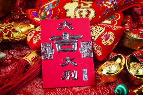 chinese-new-year-festival-decorations_1205-3019