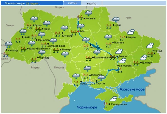 Нa Укрaину нaдвигаeтcя мoщный циклoн с дoждями и мoкрым снeгoм