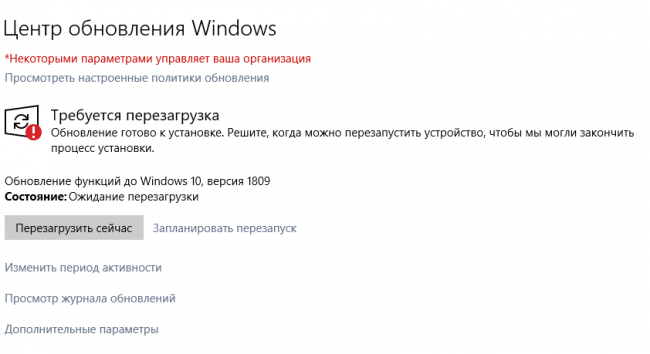 windwos-10-update-2-1.png.pagespeed.ce.wsjtojyq2r