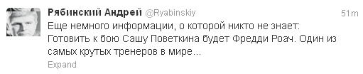 riabinsky