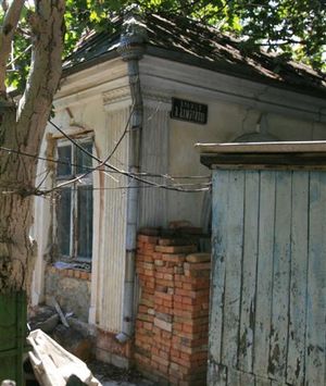 Гнездо Ахматовой затесалось среди вилл, фото А. Лесик