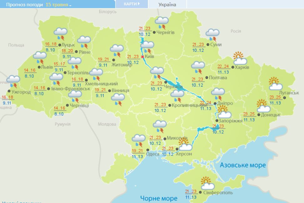 Скоро ли закончатся дожди: прогноз погоды в Украине на неделю