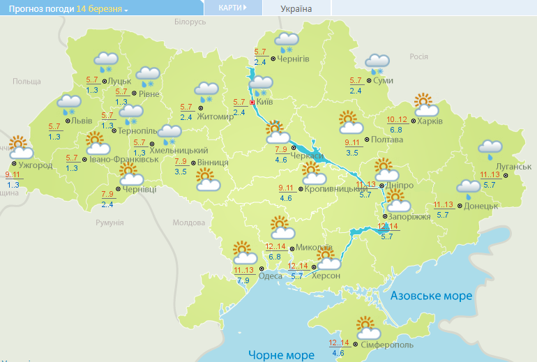 В Украину вернутся мороз и снег: когда ждать резкого похолодания